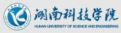 湖南科技学院  “智教、融学、共创”  智慧教学引领师生共创